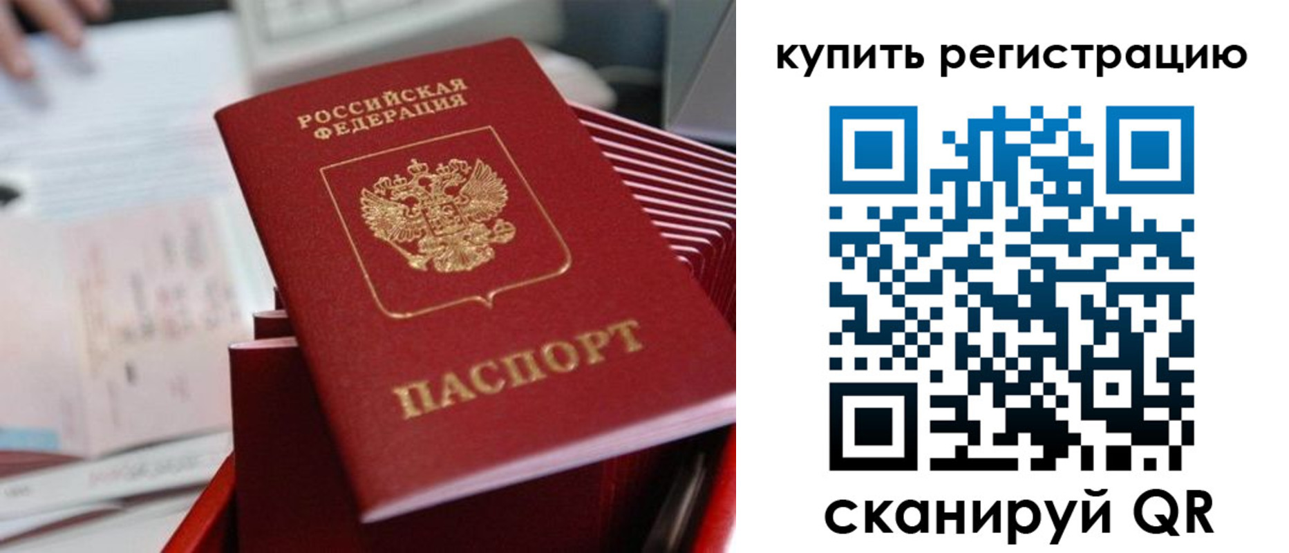 форма 3 в Белово